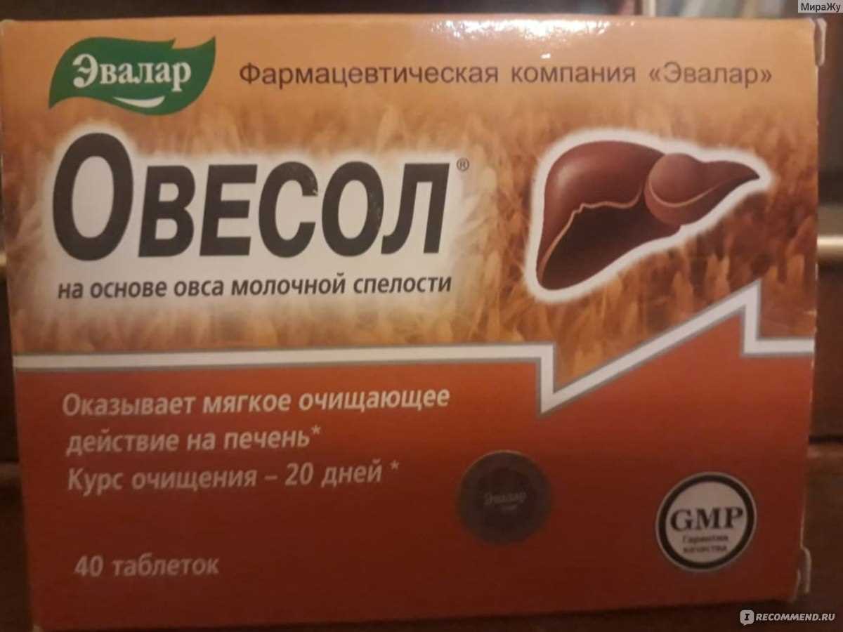 Как правильно очистить печень и желчный пузырь Печень как почистить