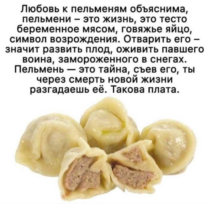 Рецепт овощных пельменей; пельмени без мяса как называются