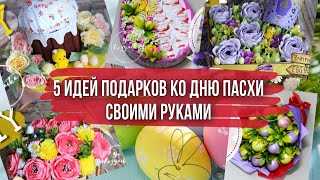 Шаги приготовления перьешек