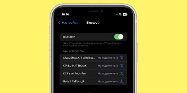 Почему камера iPhone лучше камеры Android?