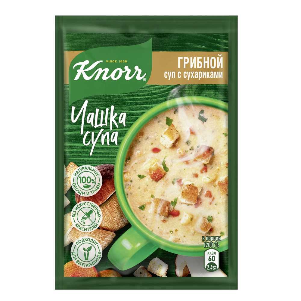 Супы способствуют укреплению иммунитета
