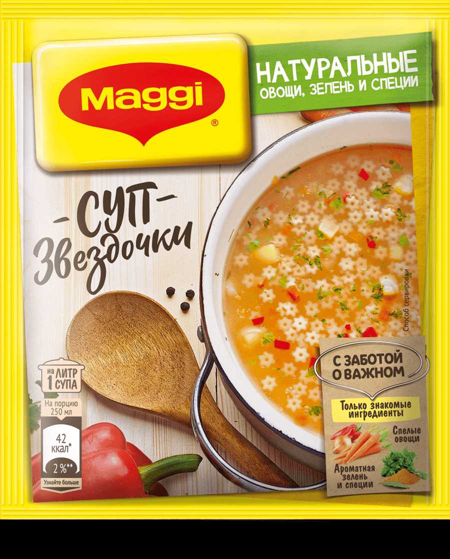Супы сытят на долго