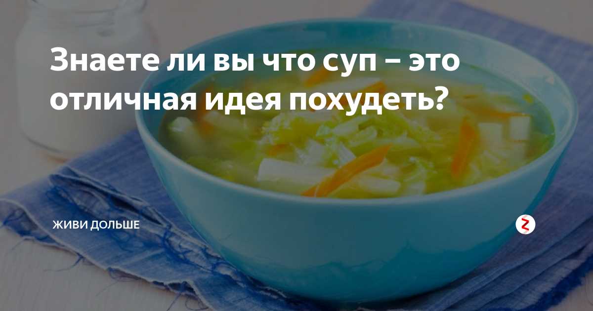 Высокое содержание белка