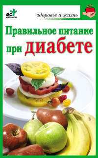 Увеличьте потребление клетчатки