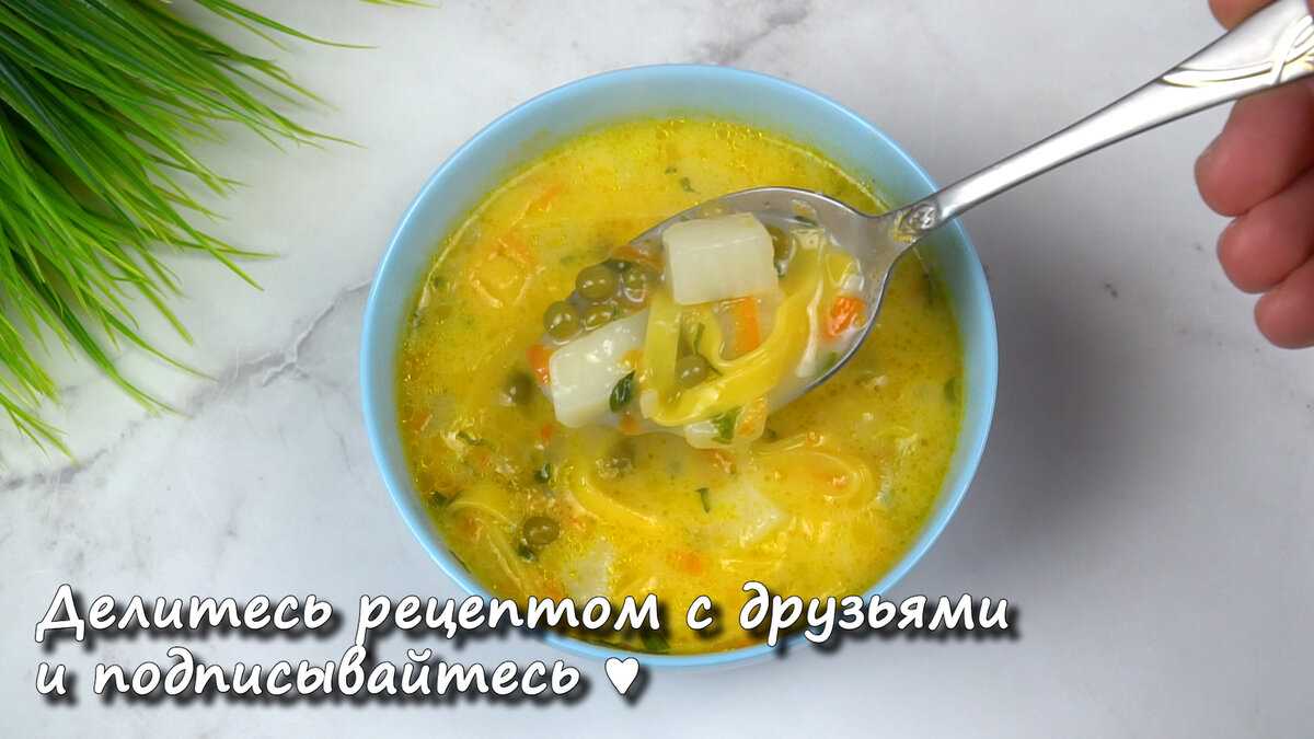 Праздничные супы: искренняя радость, уют и вкус на праздничном столе