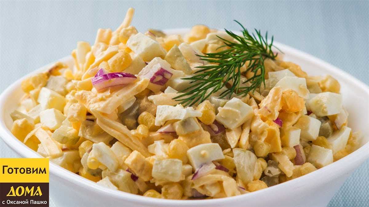 Салат с розовой рыбой, грейпфрутом и оливками: взрыв вкуса и аромата