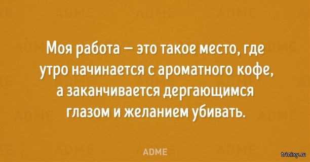 Ключевые навыки и качества для успешной карьеры