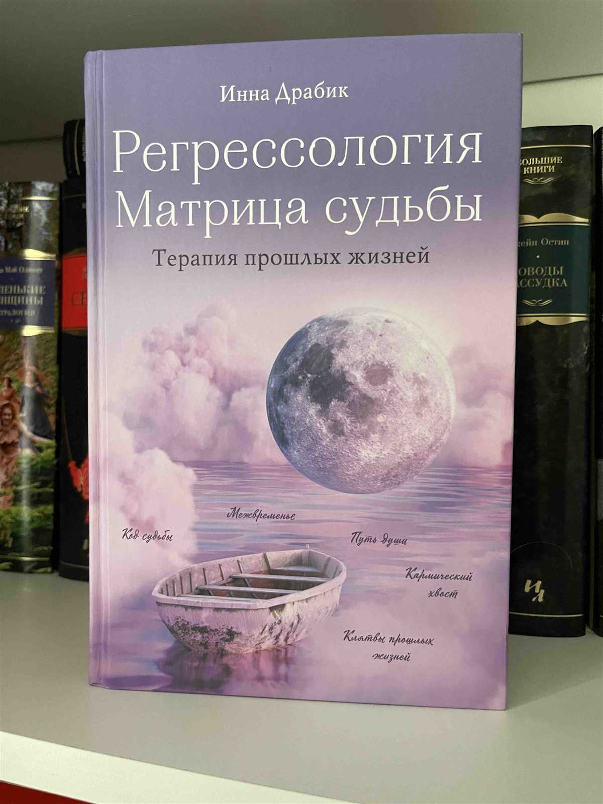 Что такое нумерология?