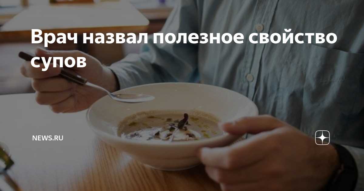Ингредиенты