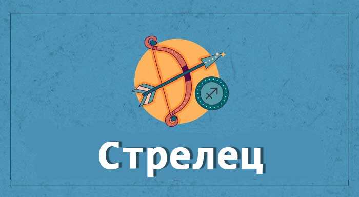 Натальная карта: что это и как она формируется