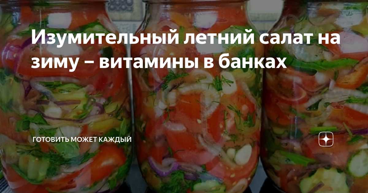 Умные советы по сохранению свежести продуктов на длительное время