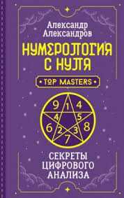 Стратегия развития