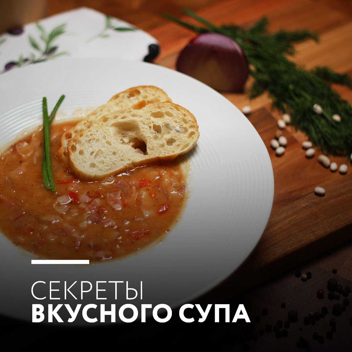 Персонализация в кулинарии: секреты приготовления супов «на заказ»