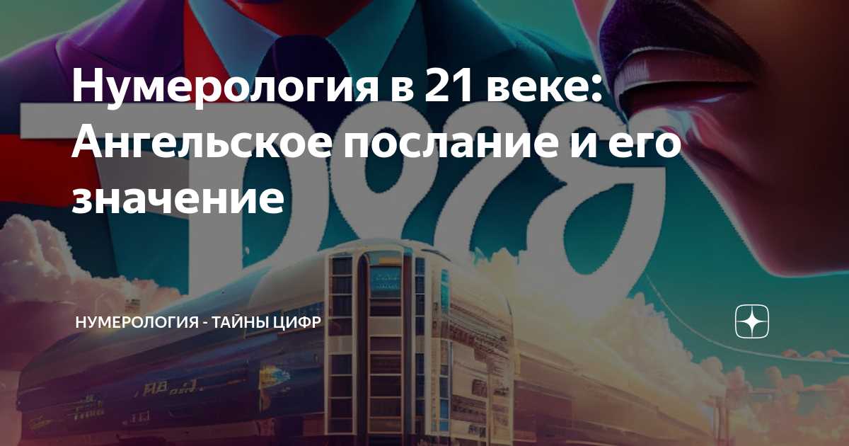 Способы расшифровки секретных значений