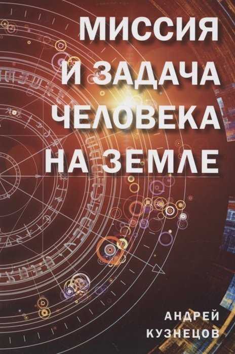 Определение астрологической совместимости: какие знаки зодиака лучше всего сочетаются друг с другом