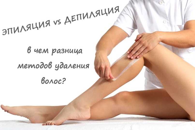 Техника выполнения шугаринга на разных участках тела; как правильно делать сахарную депиляцию
