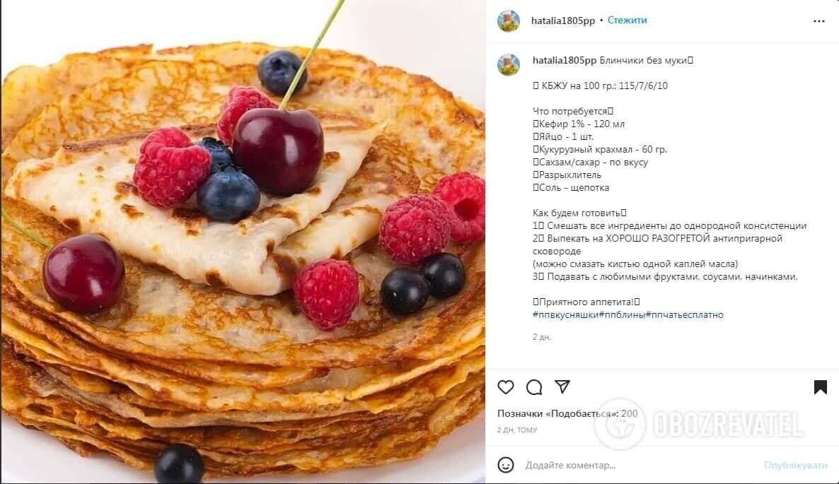 Рецепт 2: Банановые колобки с льняной мукой