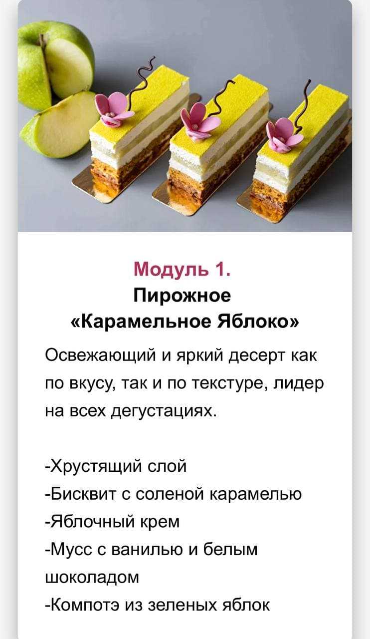 Хэллоуинские кремовые пирожные