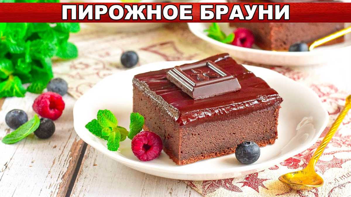 Ингредиенты: