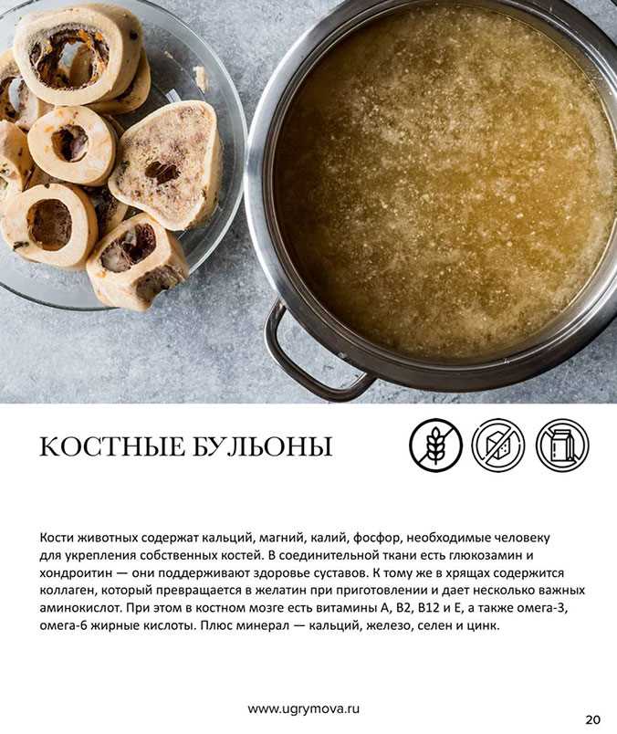 Рецепты супов для беременных
