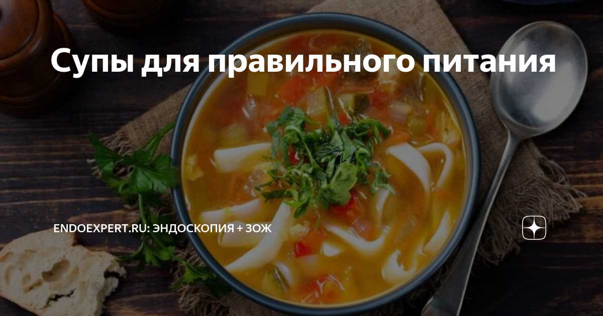 Острый рай для гурманов: разнообразьте свои обеды острыми супами