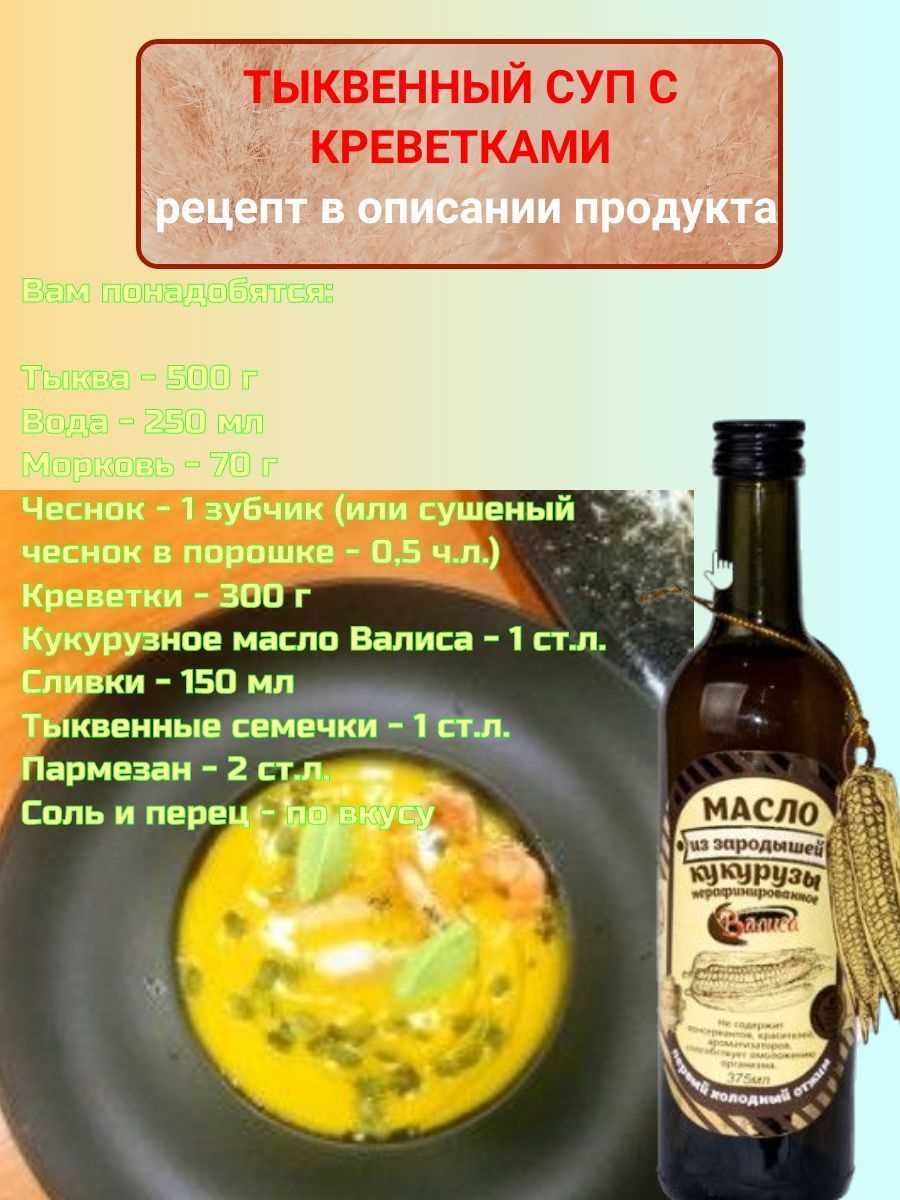 2. Овощи темного цвета