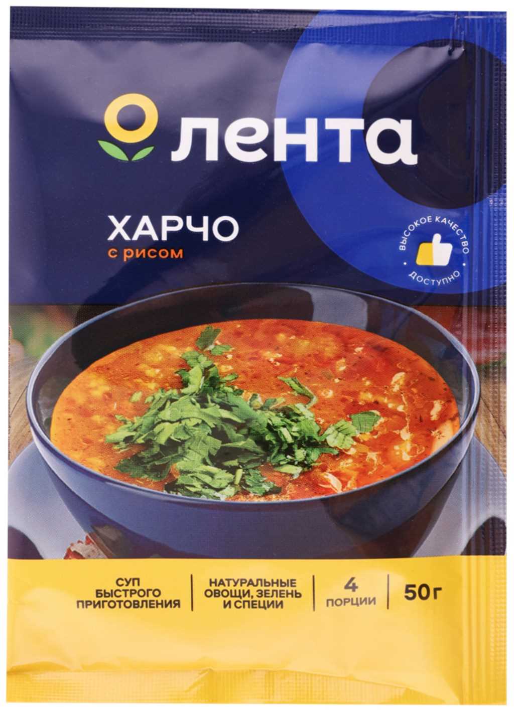Морепродуктовый суп с кокосовым молоком