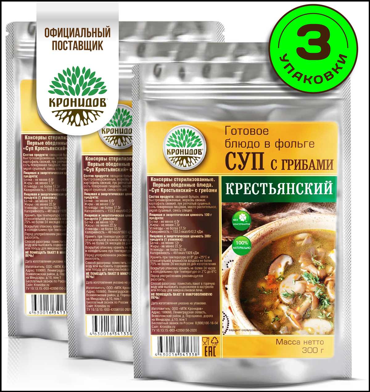 Супы для пикников: удобные и вкусные рецепты