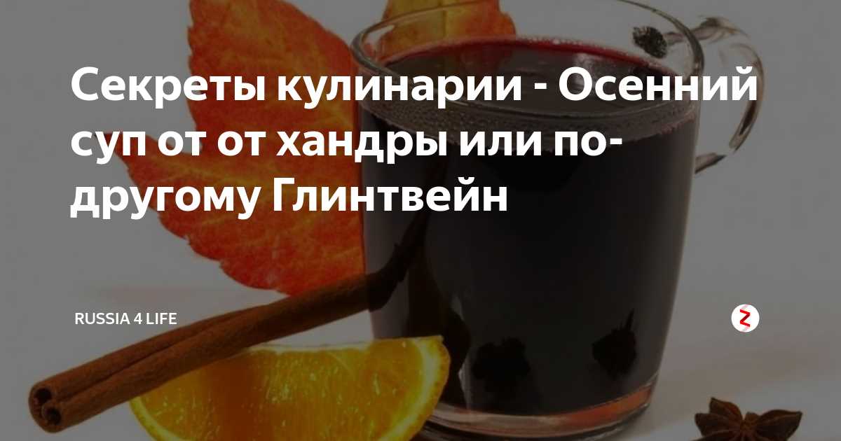 Лучшие ингредиенты для супов, которые поднимают настроение