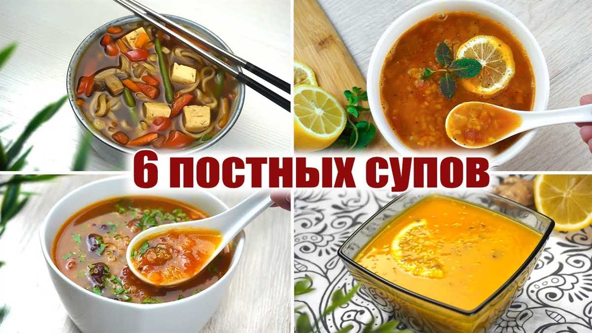 Супы в гурманском стиле: идеи для поиска инспирации