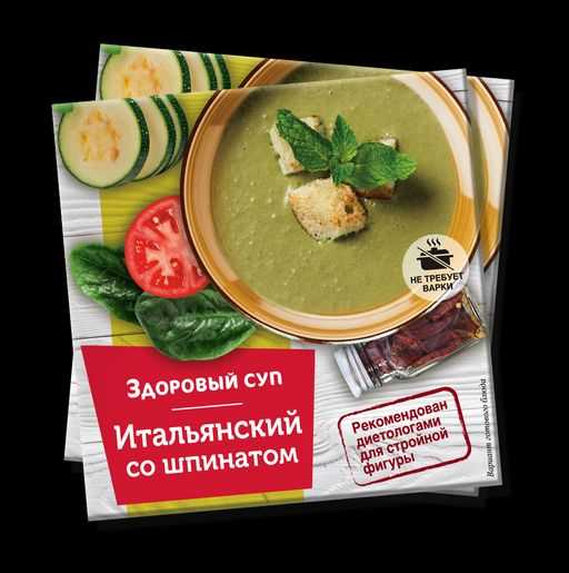 Влияние соли на здоровье сердца - как использовать ее в супах