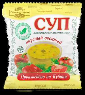 Варианты сытных супов на завтрак
