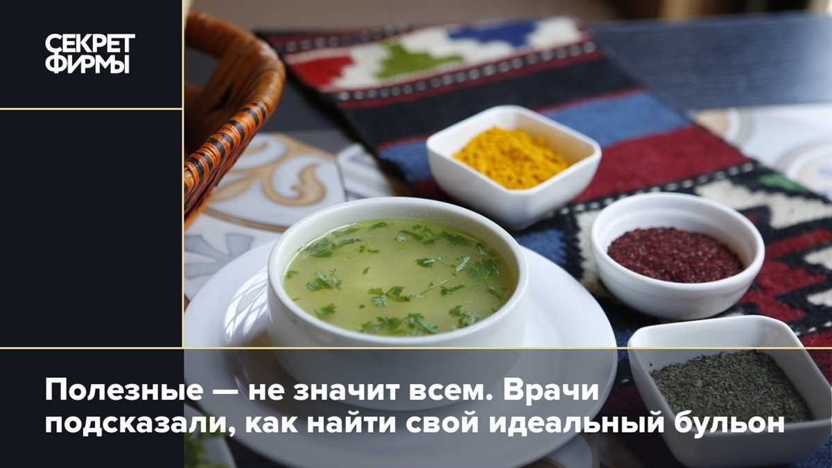 Как супы способствуют здоровой коже