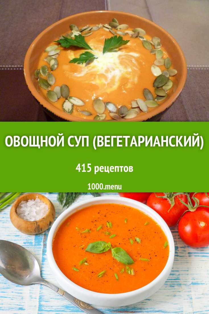 Пять ключевых польз вегетарианского питания: