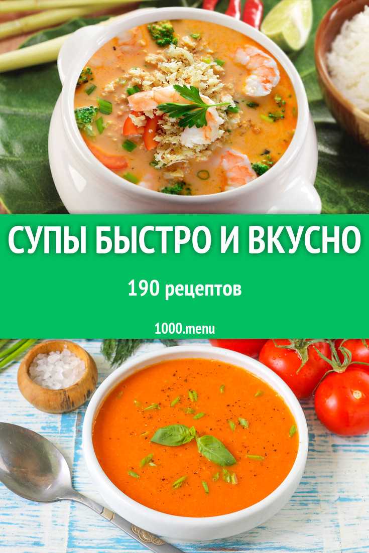 Классический борщ на быструю руку