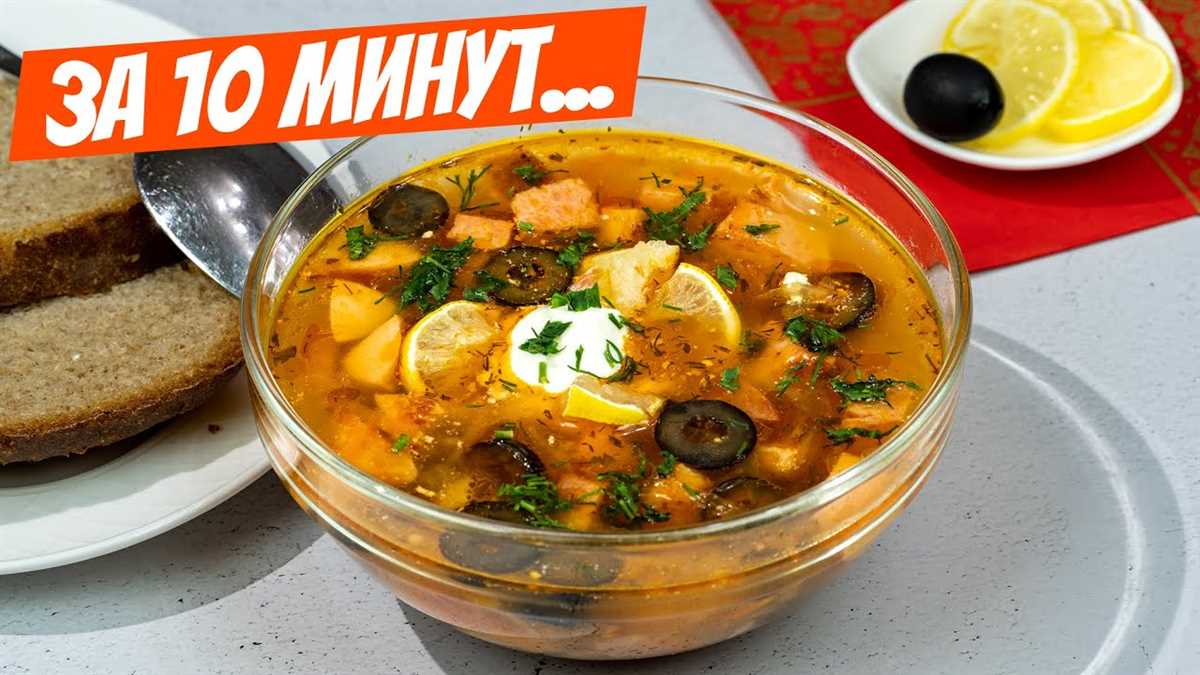 Крем-суп с шампиньонами и сливками