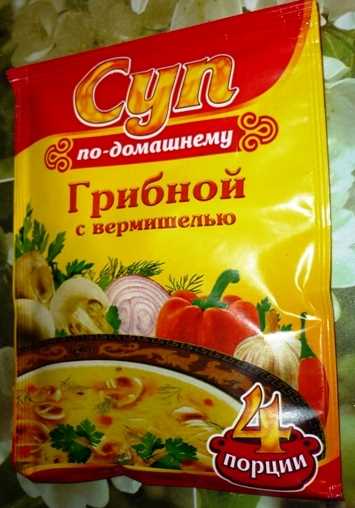 Пример рецепта солянки с грибами: