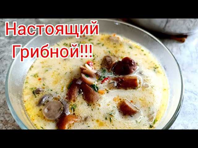 Питательность и низкое содержание калорий