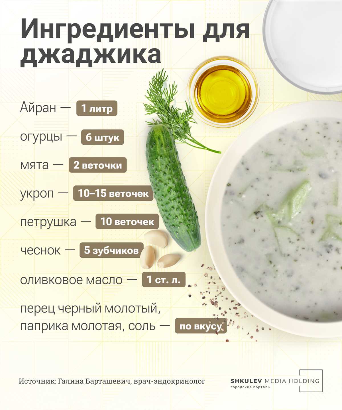 Какой суп из овощей можно приготовить зимой?