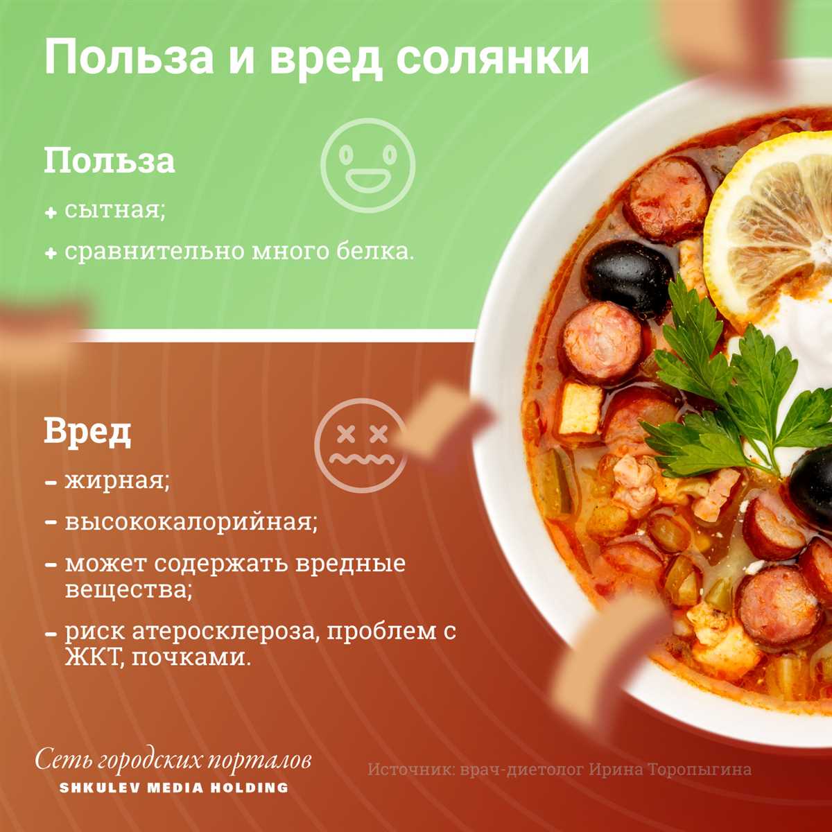 Сочетание овощей с мясом или рыбой