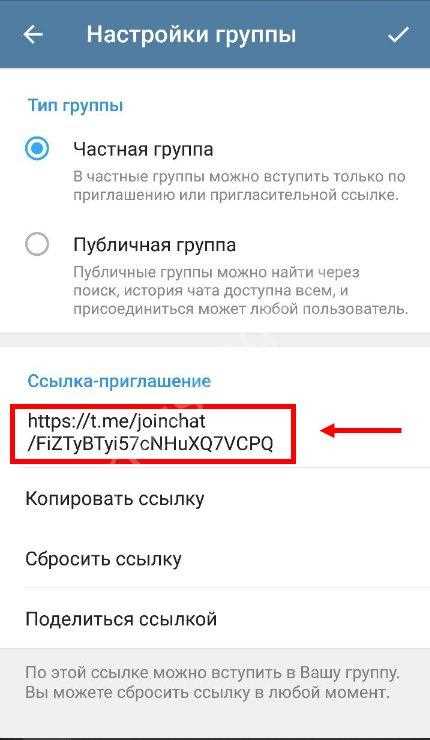 Как создать и настроить аккаунт в Телеграмм