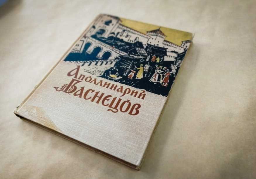 Как расчитать свою судьбу?