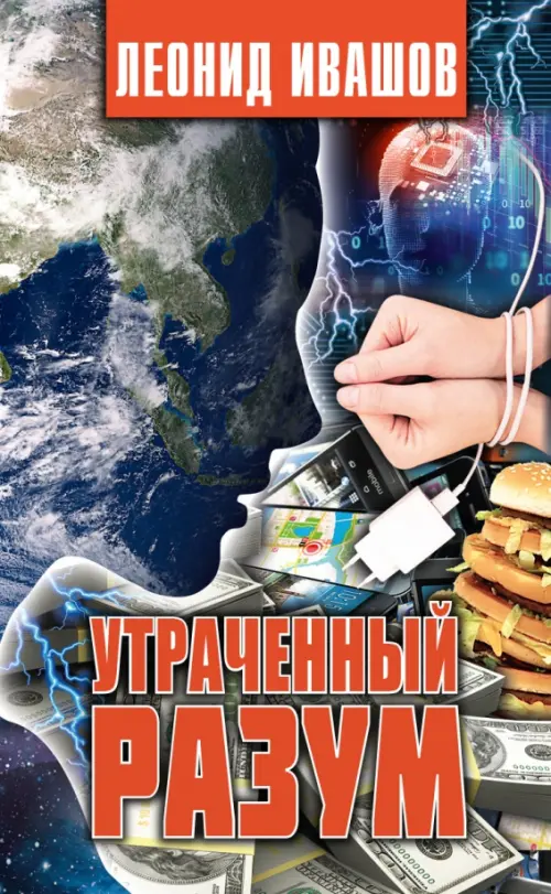 Расчет судьбы