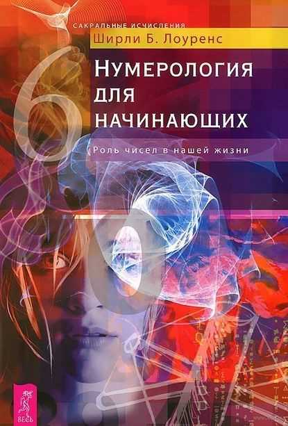 Шаг 3: Сведение числа к однозначному значению