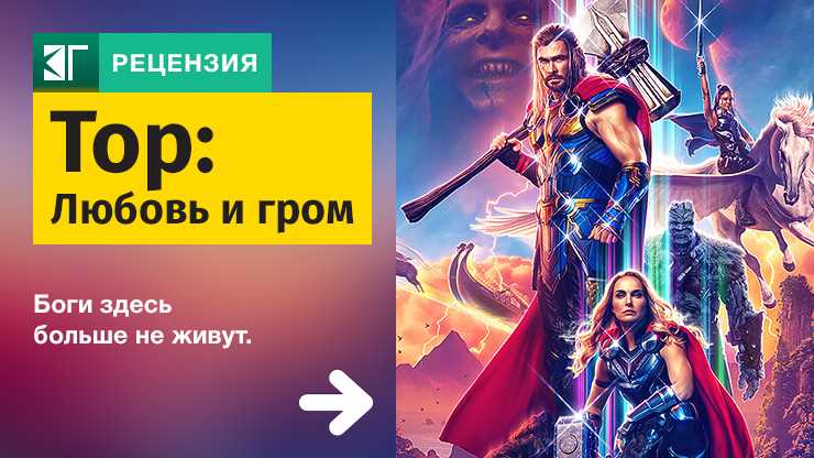 Технические особенности и новшества, внедренные в создании фильма