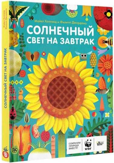 Примеры: