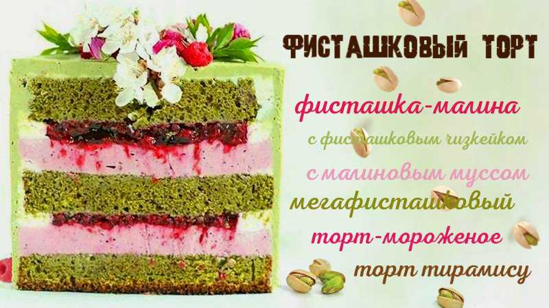 Профессиональные секреты