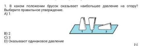 Как создать уютную атмосферу для сна в спальне?