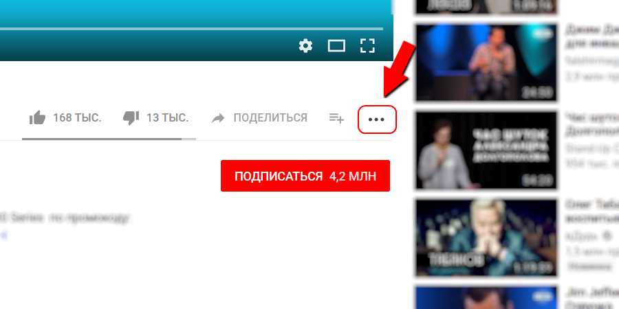 Ознакомьтесь с предупреждениями о последствиях; как удалить аккаунт в YouTube