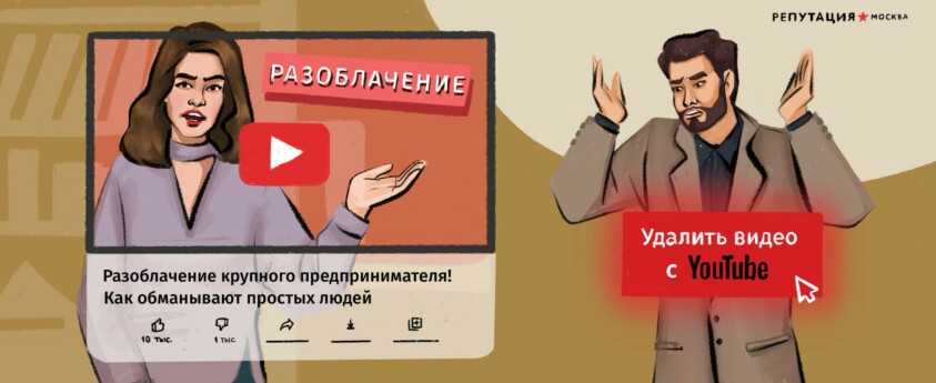 Видео как удалить